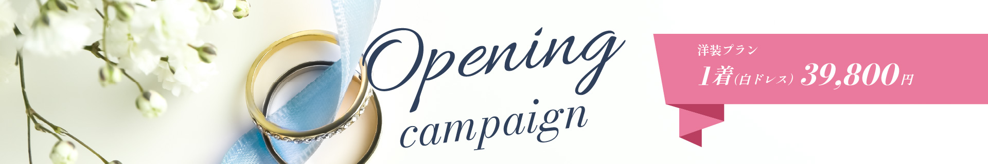 Opening campaign