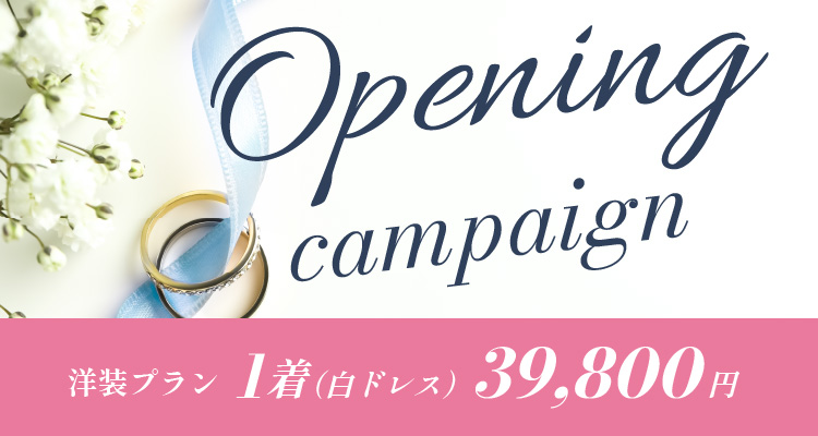 Opening campaign